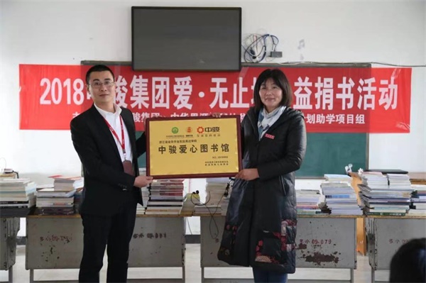 中骏集团董事长_中骏集团董事长全家照